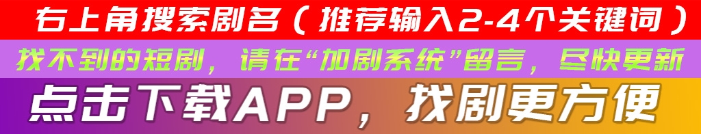 小老头剧场APP